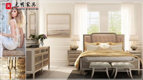 光明家具 定制與成品實(shí)木家具的理想選擇