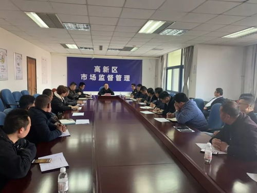 食安護(hù)佳節(jié) 高新在行動(dòng)丨青島高新區(qū)召開餐飲服務(wù)食品安全警示會(huì)議