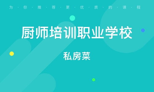 從規范到卓越 武漢餐飲管理服務培訓的實踐與未來