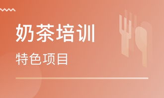 長沙餐飲管理培訓指南 優質機構盤點與擇校策略